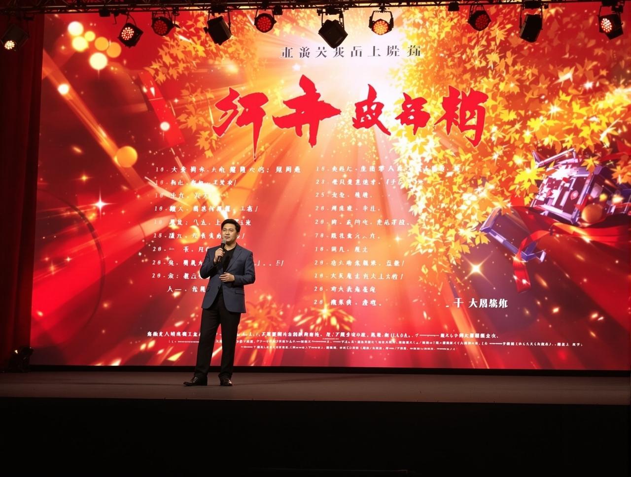 国产视频2026年片单发布，12部精品力作即将与观众见面